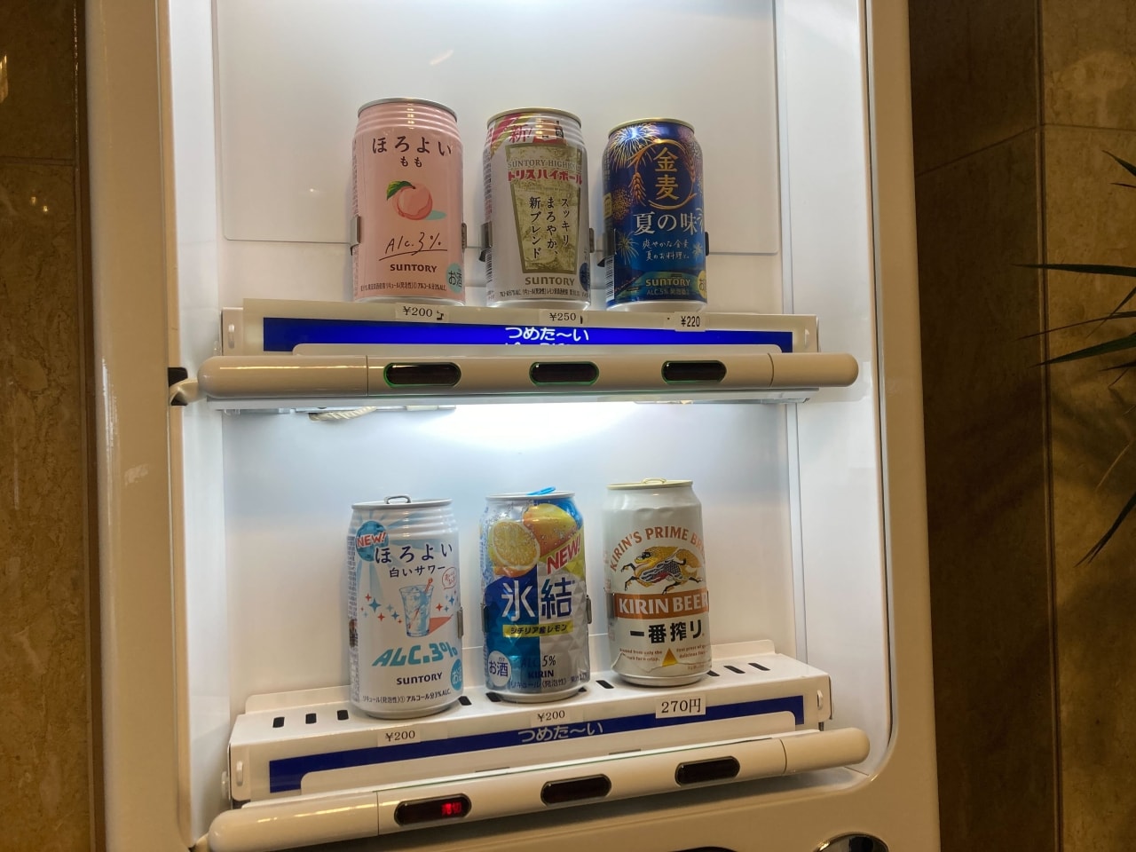 アルコール自動販売機